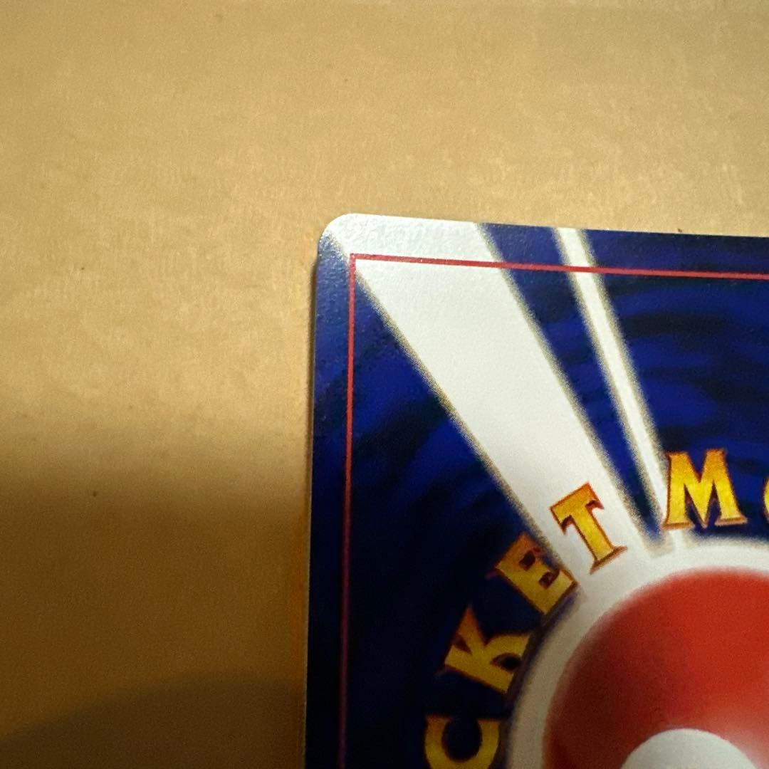 ポケモンカード 旧裏 やさしいウインディ