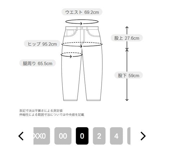 Theory 24SS ウォッシャブル ワイド クロップド パンツ 黒