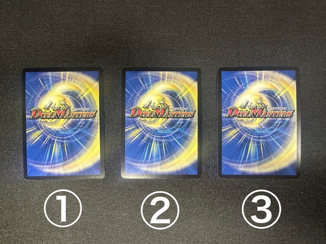 アマテラス　プロモ　 ボルメテウスホワイトドラゴン　winner