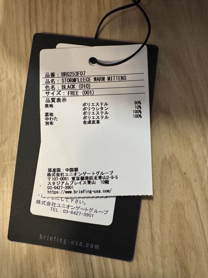 BRIEFING グローブ　ゴルフ　メンズ