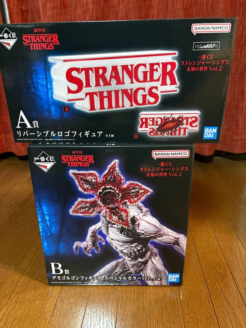 ストレンジャーシングス一番くじ　21点セット