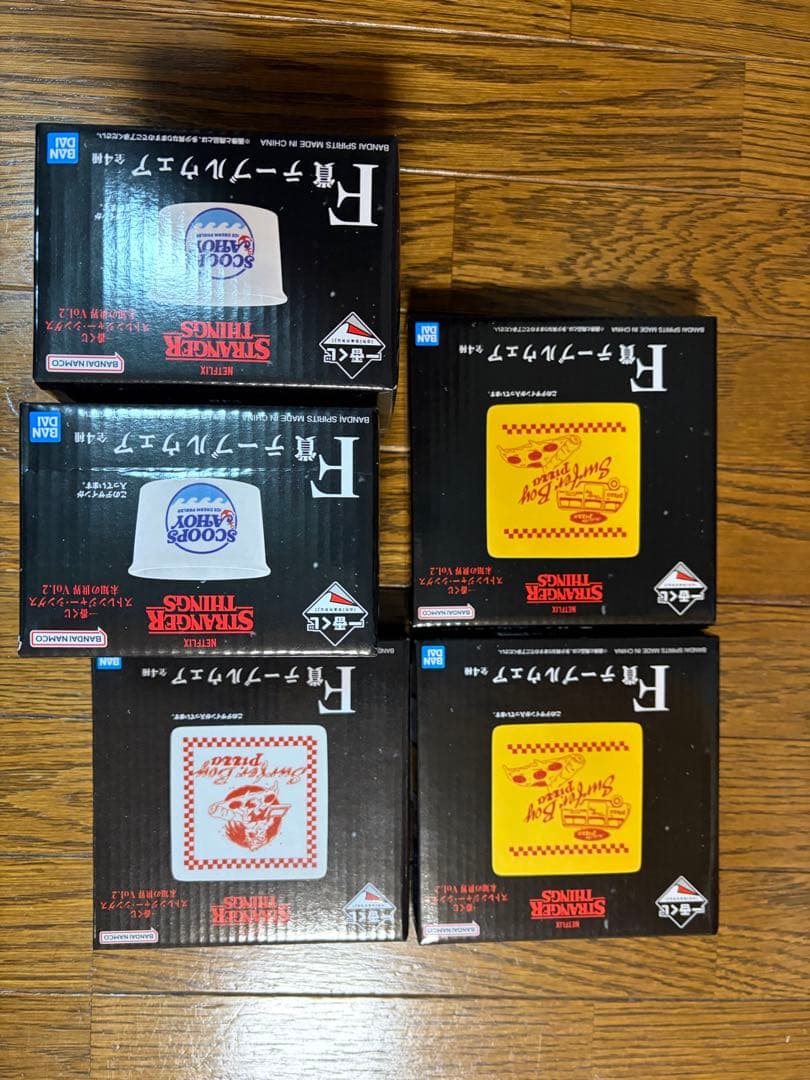 ストレンジャーシングス一番くじ　21点セット