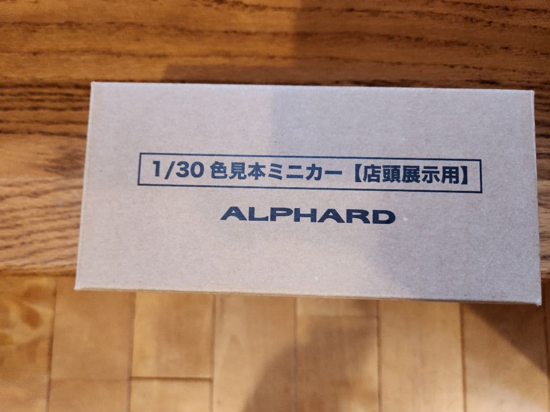 30系アルファード ダイキャスト製ミニカー(ホワイトパールクリスタルシャイン)