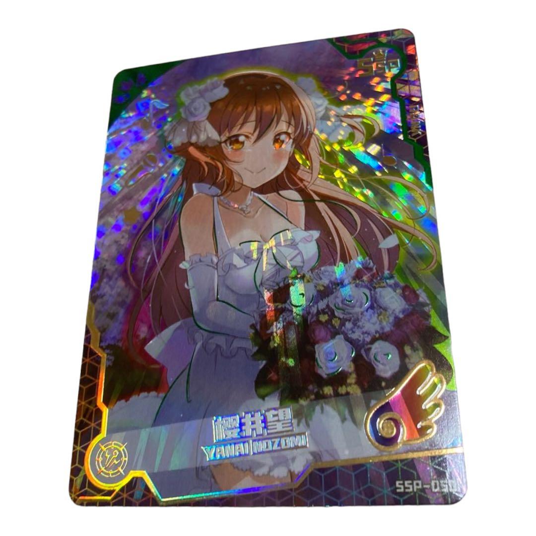 acgカード　　Legend    of    SSP⭐︎30