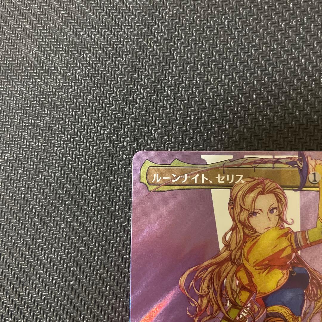 MTG ルーンナイト、セリス　サージfoil 日本語版