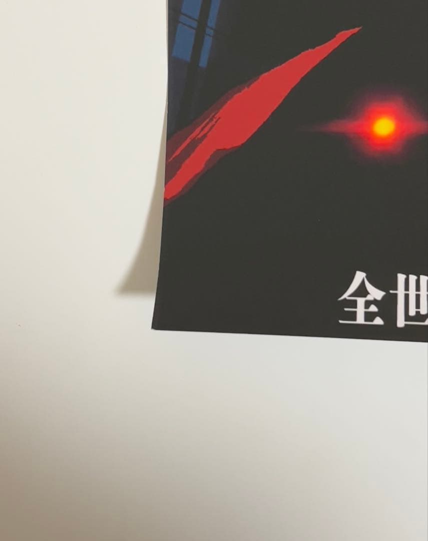 “*読様 劇場版チェンソーマン レゼ篇 ポスターB2 美品