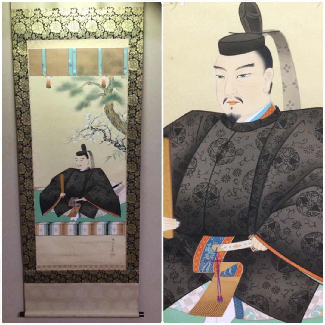 掛軸『藤原公御像』酒井田海月作 絹本肉筆 二重箱 J114