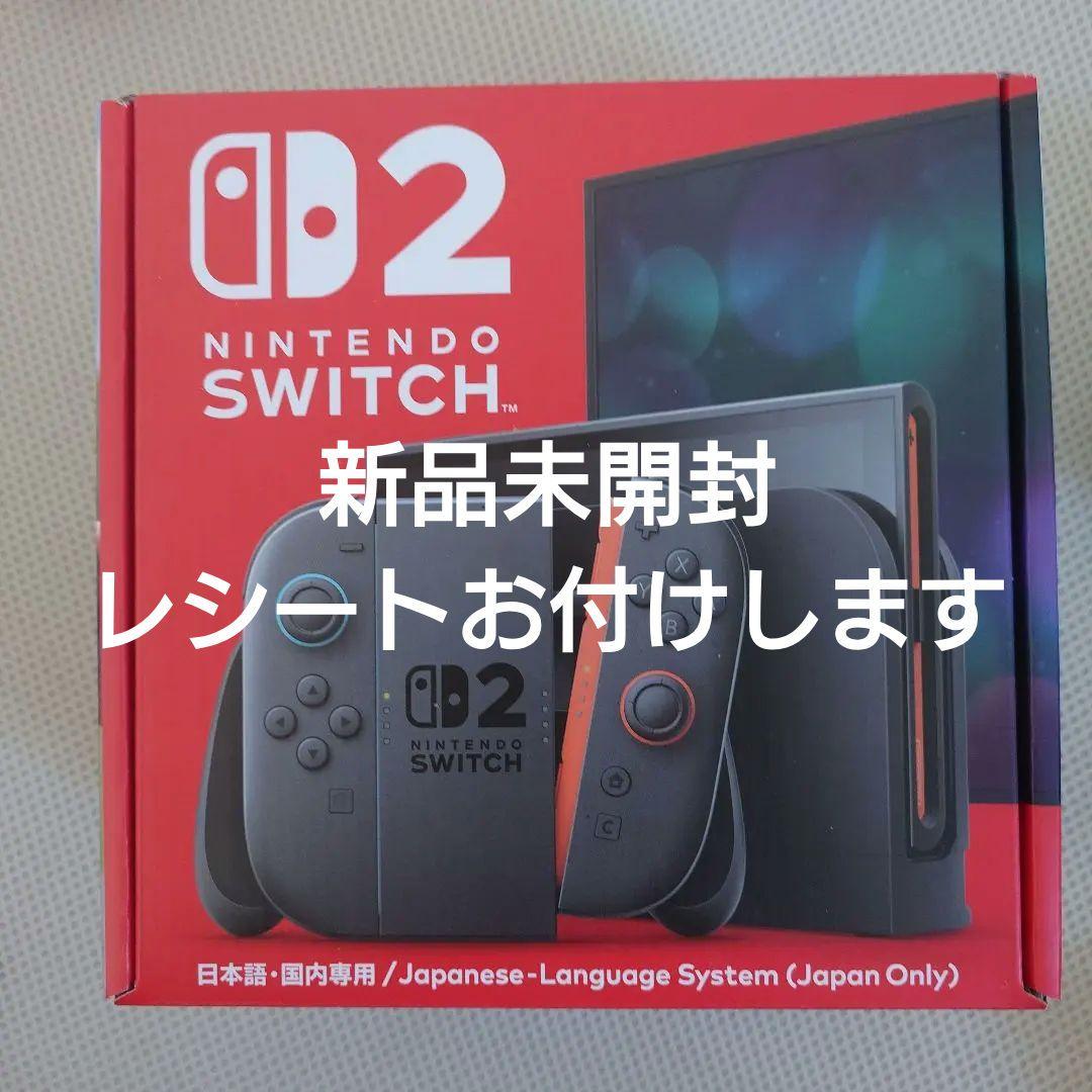 【新品未使用】Nintendo Switch2 本体 ブラック