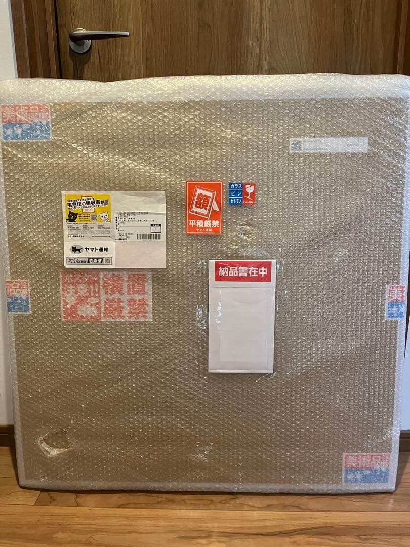 村上隆　春の京都の舞妓さん　Maiko in Springtime Kyoto