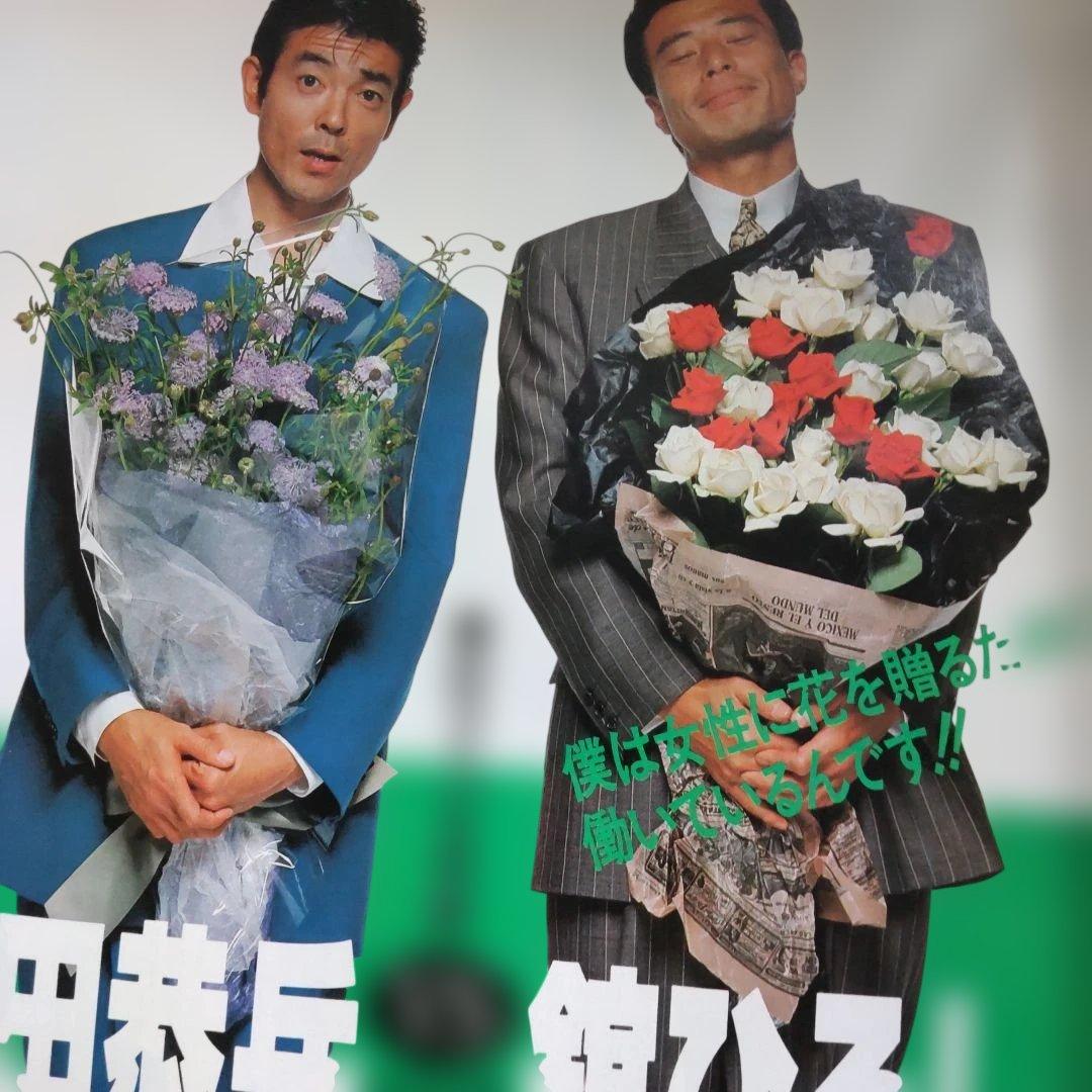 西部警察ヨネザワ走るミニカー