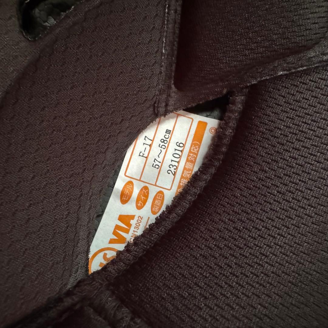 Kabuto F17 フルフェイスヘルメット Mサイズ