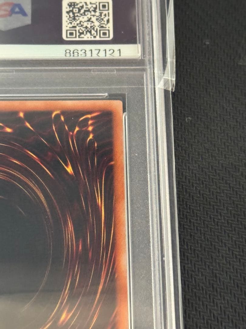 カオスソルジャー　レリーフ　アルティメットレア　PSA8