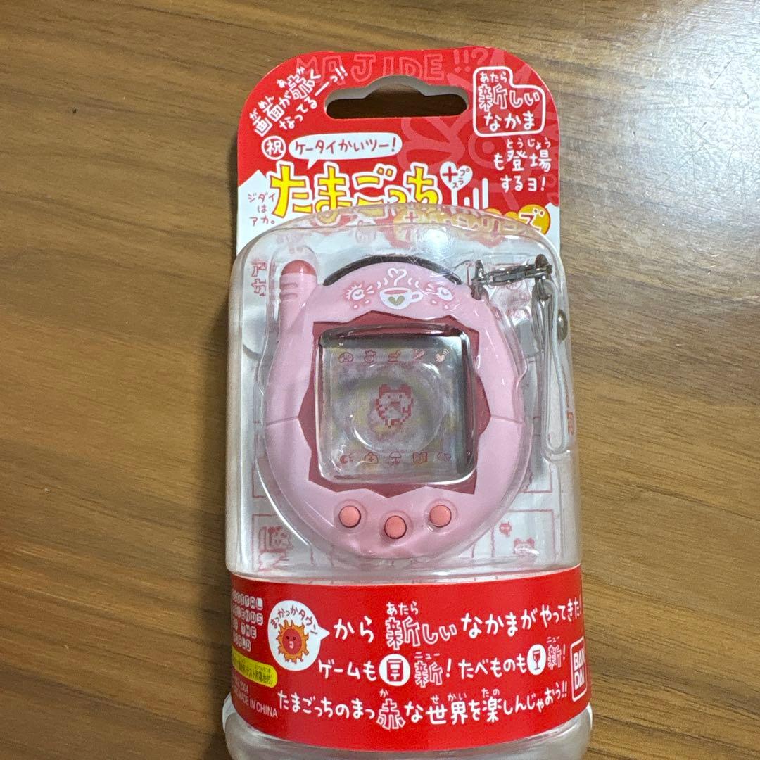 平成女児 平成レトロ たまごっち 赤いシリーズ みるくここあ