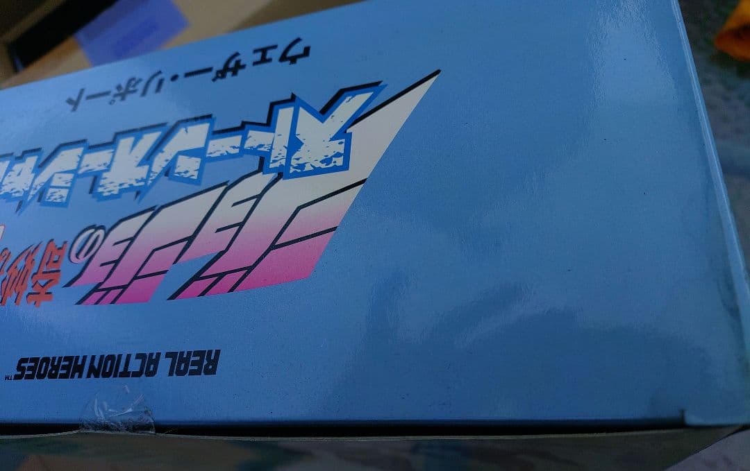 未使用WF限定メディコムトイRＡHウェザーリポート　ジョジョの奇妙な冒険