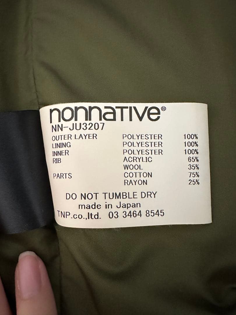 ジャケット・アウター nonnative SKIER PUFF JUMPER 17aw