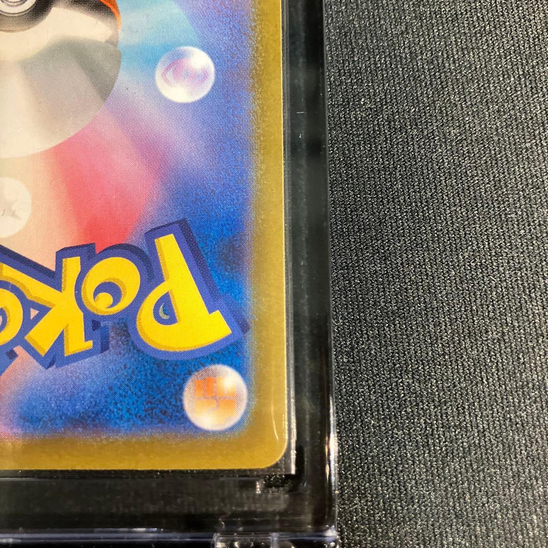 メガリザードンX ex SAR【良品】