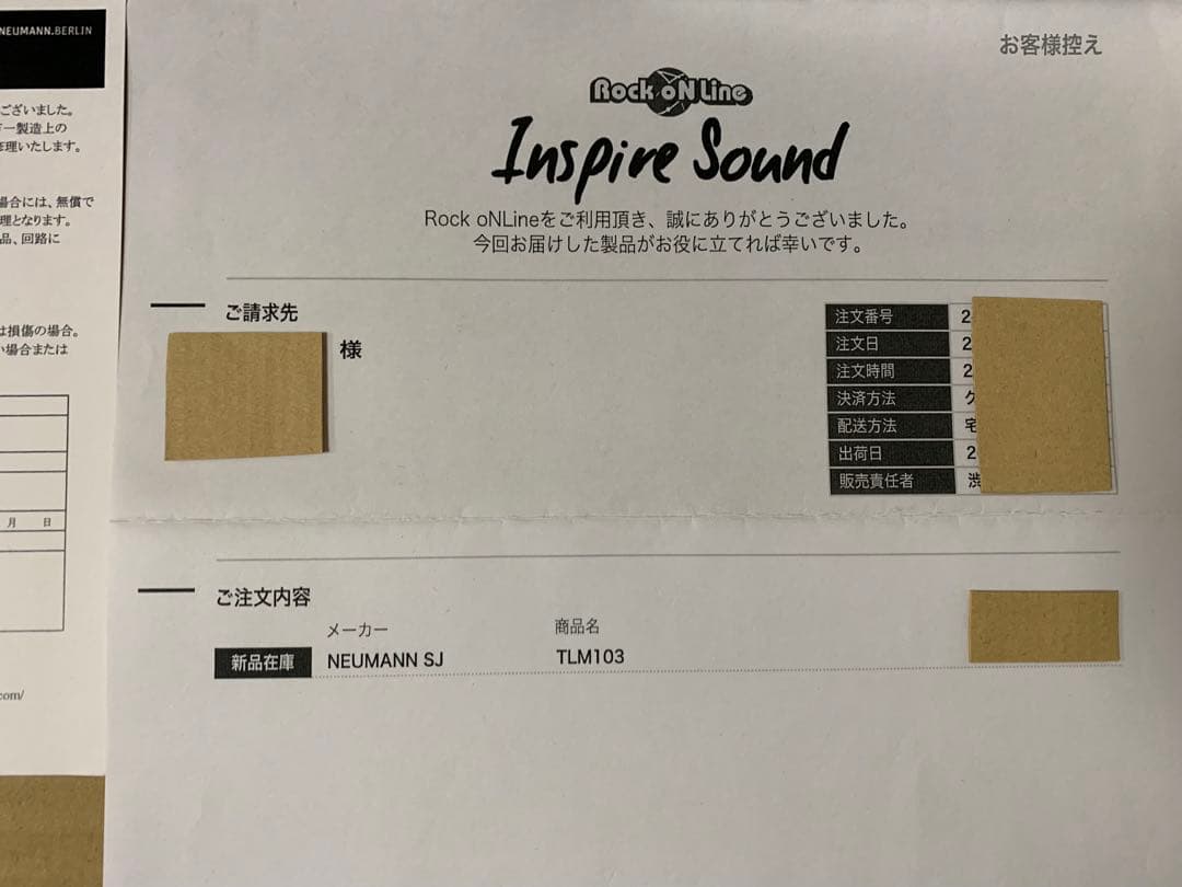 新品 NEUMANN TLM103 コンデンサーマイク ノイマン