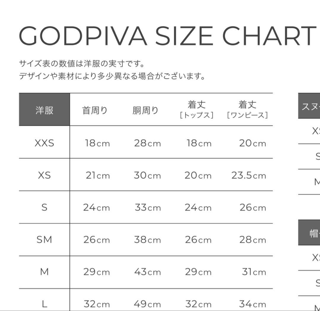 picone × godpiva 完売品コラボ SMサイズ いちごミルクカラー