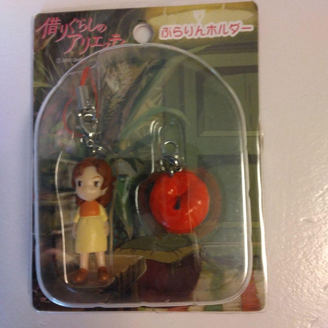 スタジオジブリ　借りぐらしのアリエッティ ぶらりんホルダー