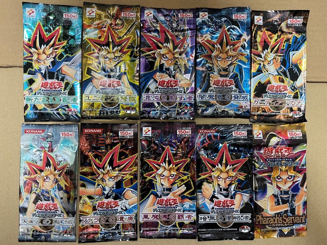 遊戯王　未開封パック　3期全9種類とおまけ　混沌　ファラオ　天空　黒魔導　暗黒