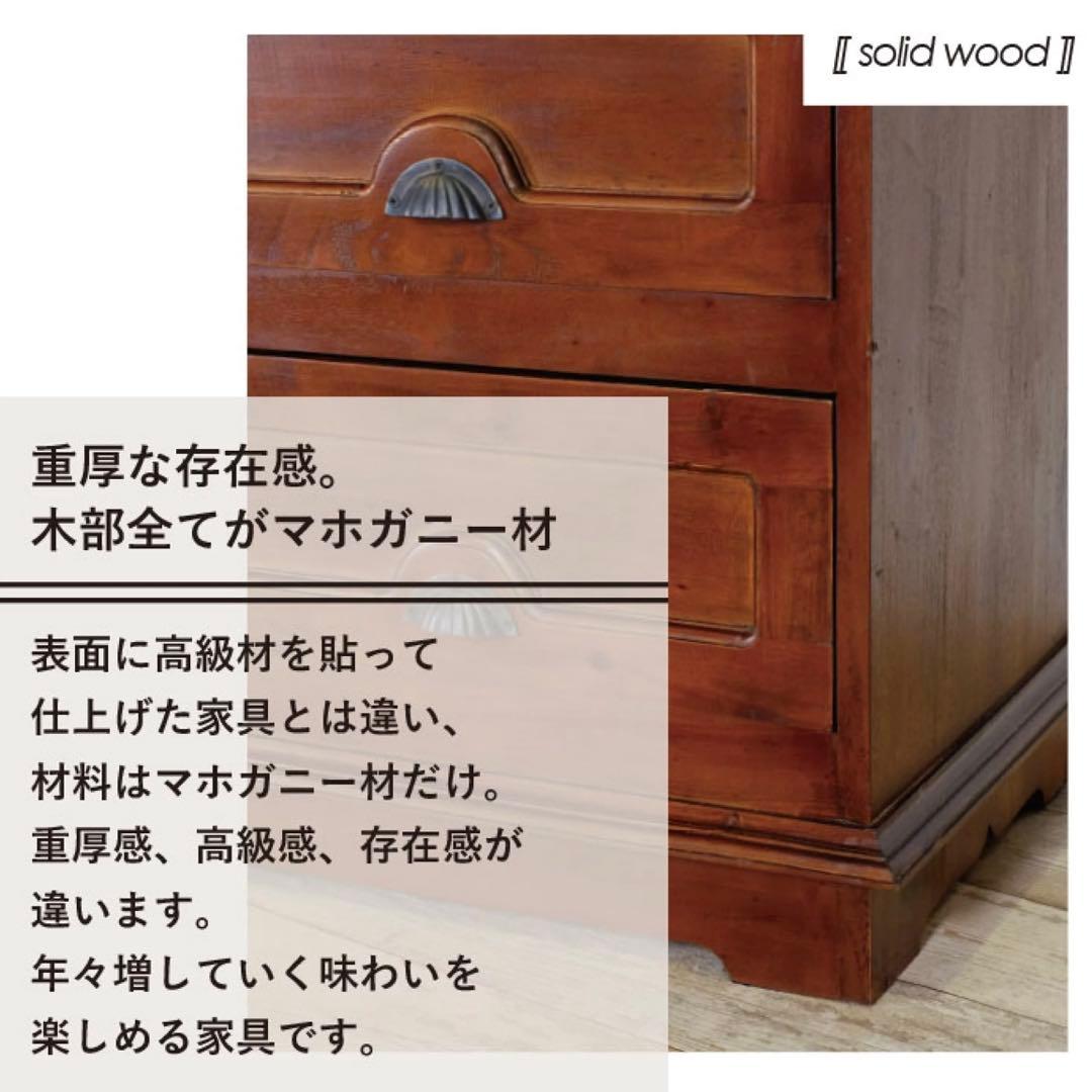 F 新品 アジアン チェスト マホガニー コロニアル カントリー 収納 天然木