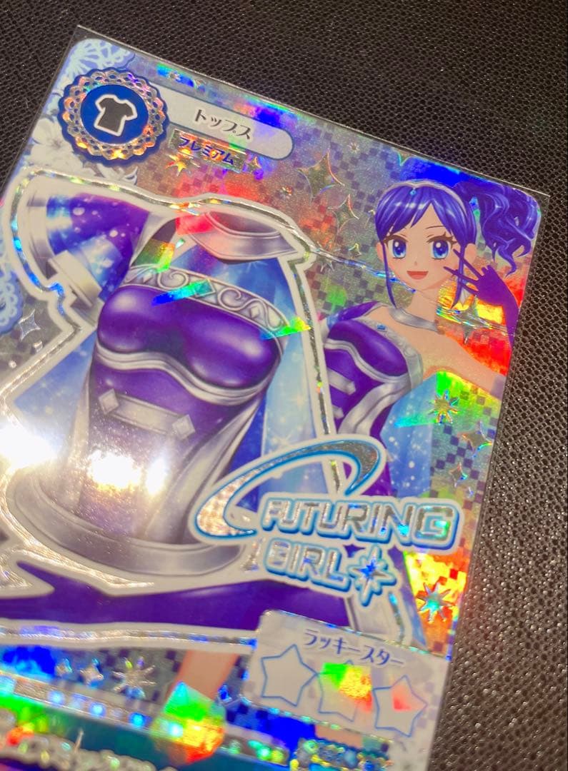 アイカツカード 霧矢あおい プレミアム 天の川コズミック