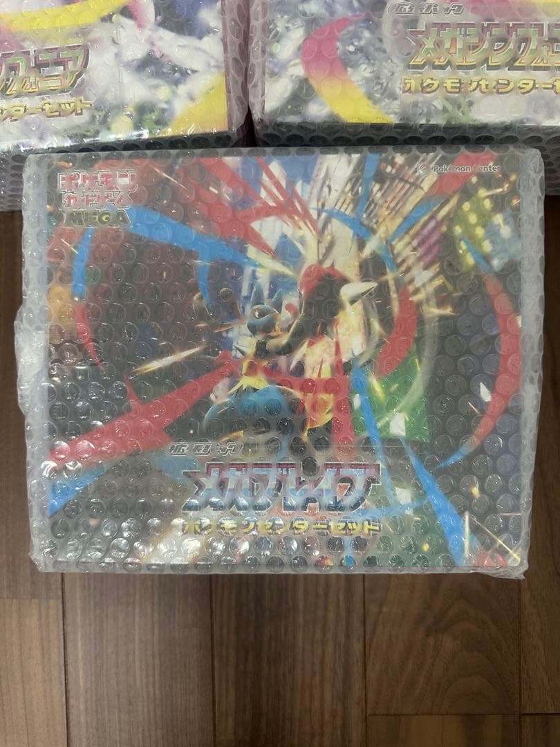 メガブレイブ、メガシンフォニアポケセンセット値下げ