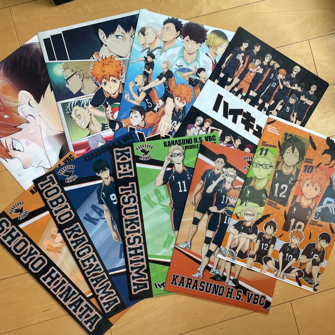 ハイキュー　20枚クリアファイルセット　影山