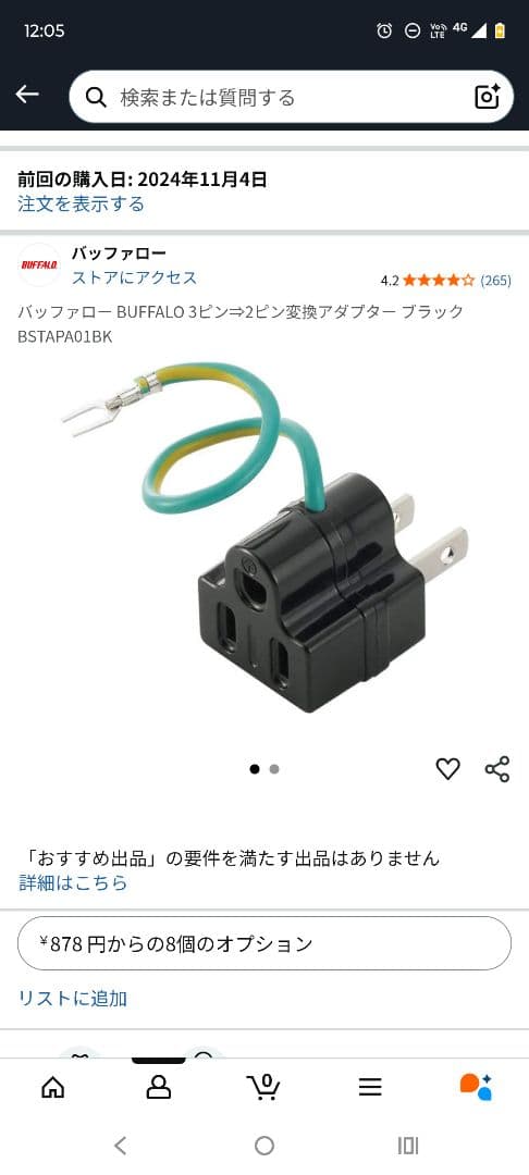 灼*熱様 KTC 32インチ大画面 WQHD高解像度IPSモニタ