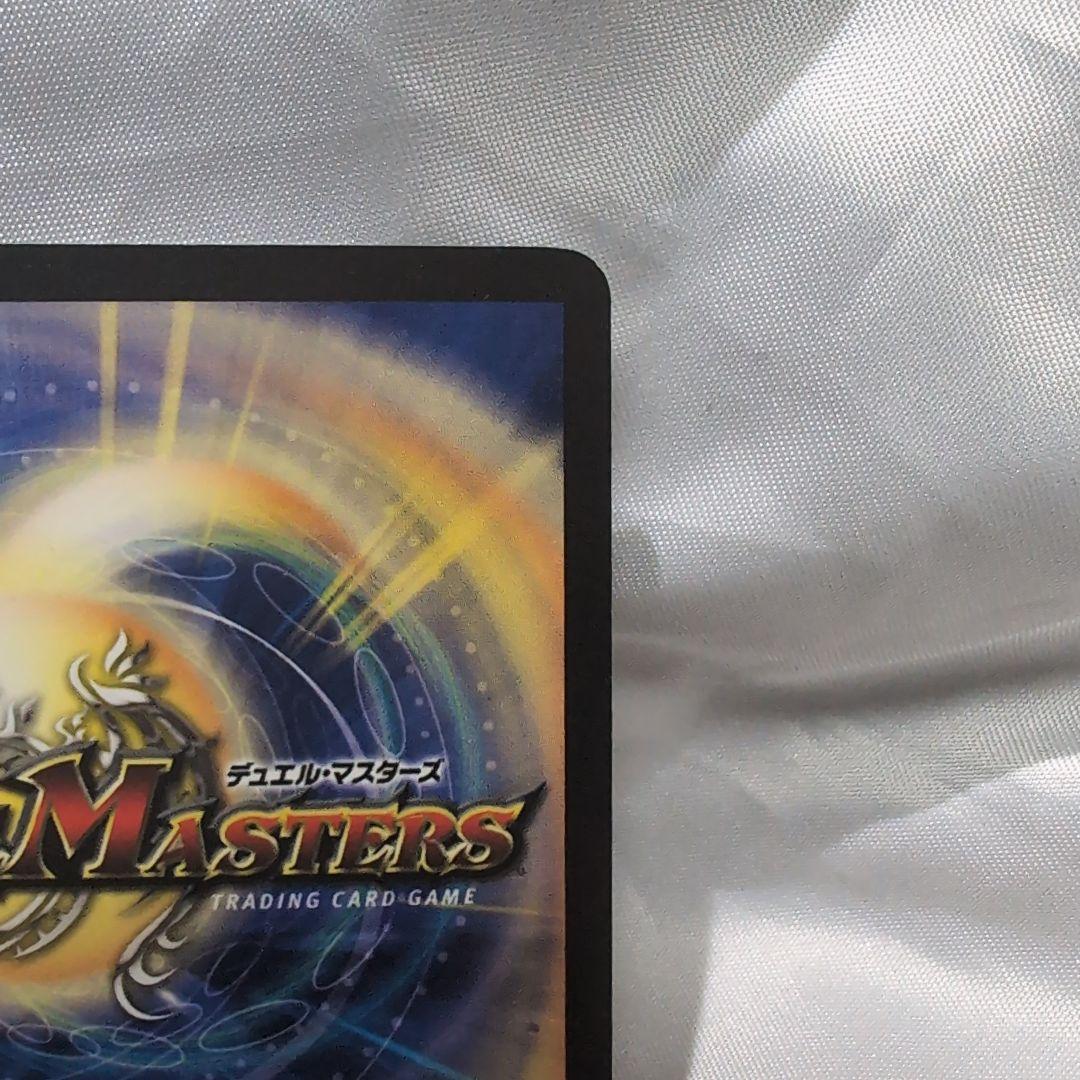 デュエルマスターズ　超竜バハム　winnerプロモ