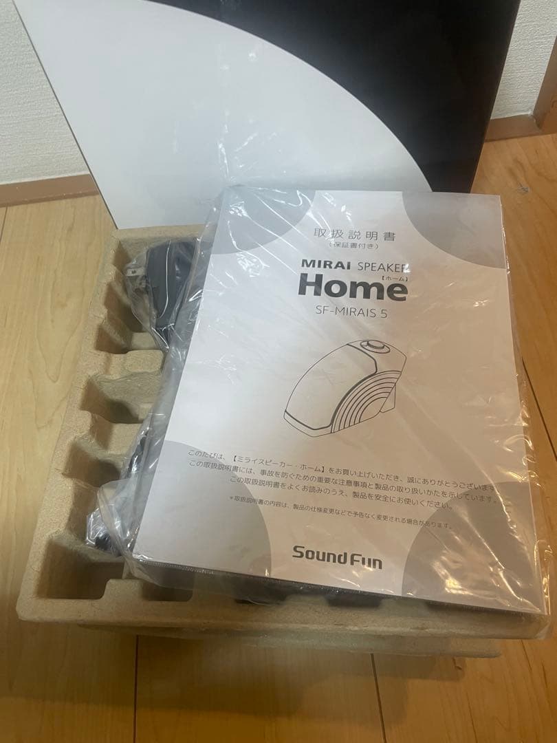 ミライスピーカー SF-MIRAI S5