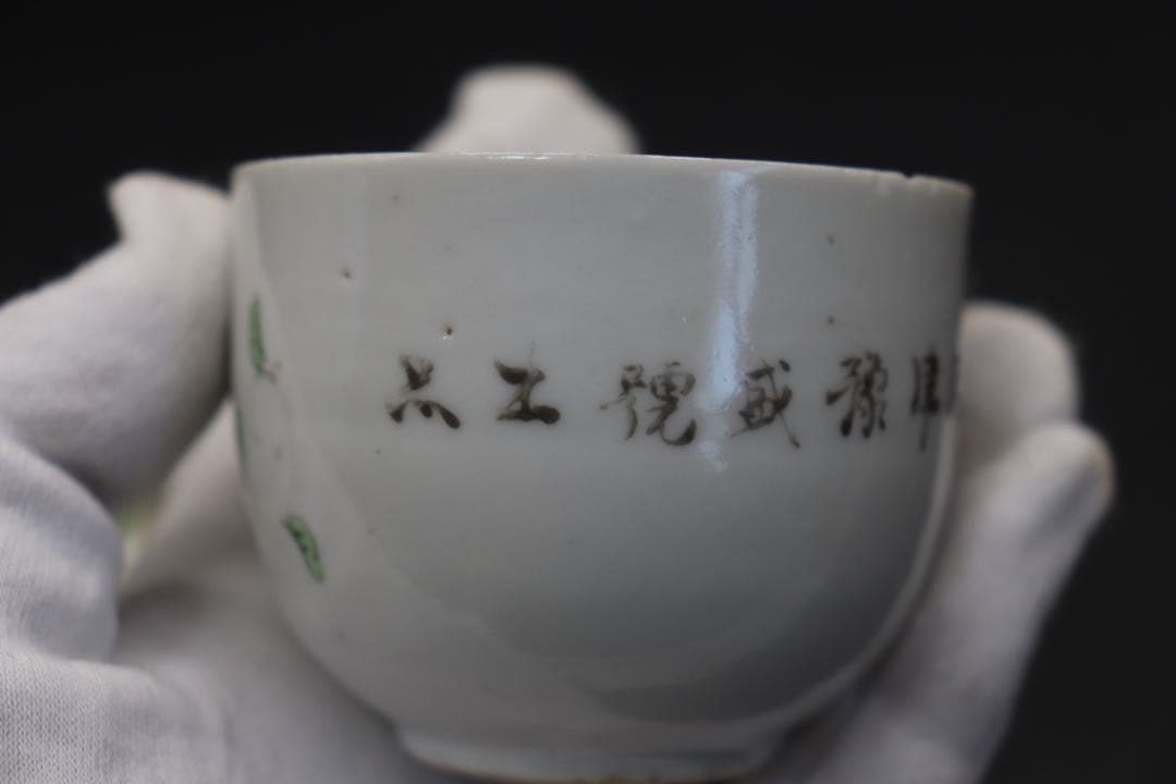 中国　民国期　粉彩花鳥紋茶入　小壺　天津豫盛號出品　送料込み0926