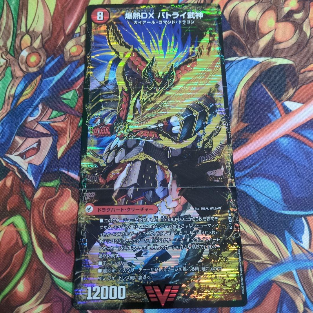 シータモルト　デッキパーツ