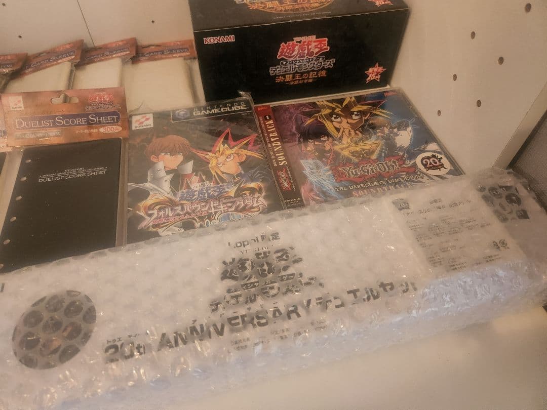 D*様 遊戯王　未開封セットまとめ売り