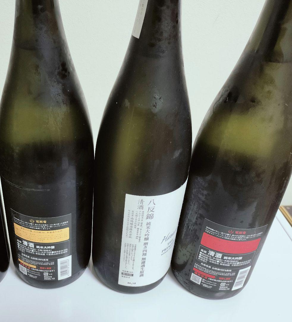 日本酒 3本セット1800ml