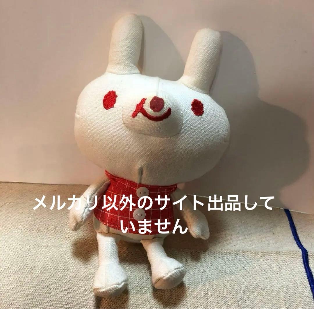 平成レトロ　サンエックス　ニジノムコウ　Nijinomukou ぬいぐるみ　中古