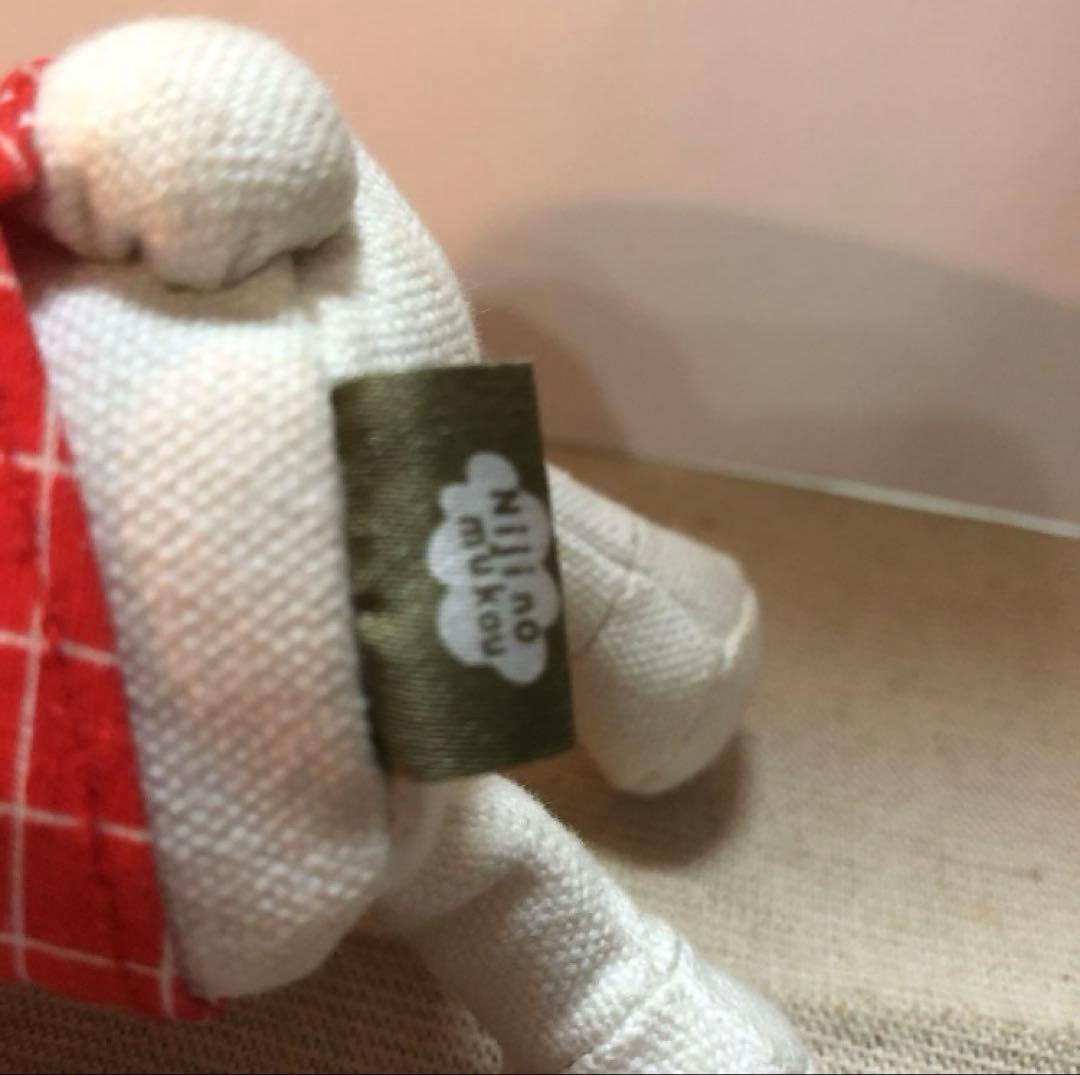 平成レトロ　サンエックス　ニジノムコウ　Nijinomukou ぬいぐるみ　中古