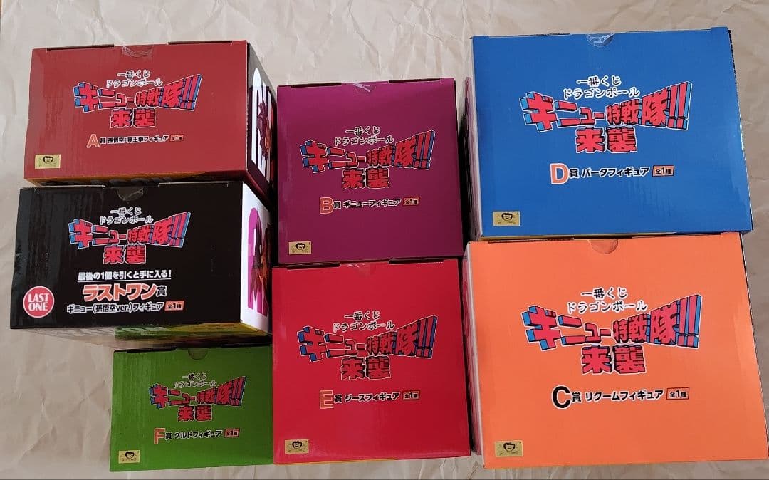 ドラゴンボール　一番くじ　ギニュー特戦隊来襲　　7種　コンプセット　リクーム