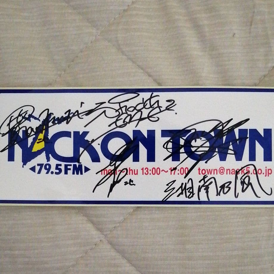 湘南乃風サイン入りステッカー