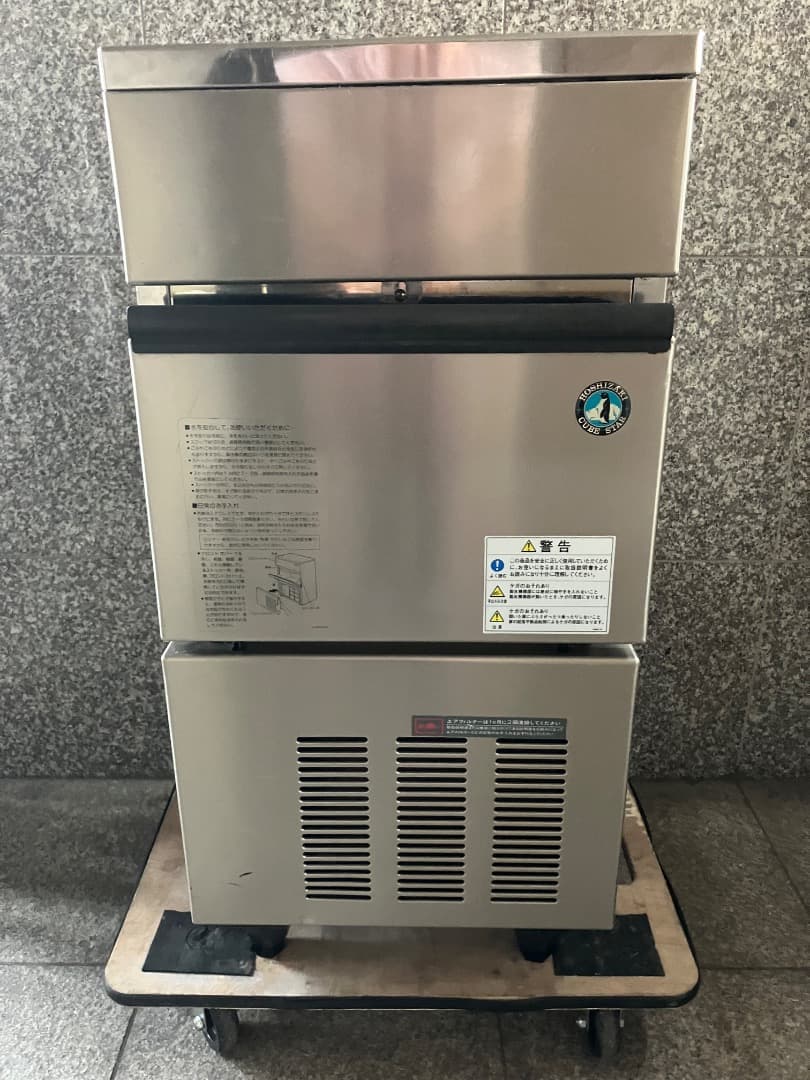 ホシザキ中古製氷機IM-25L