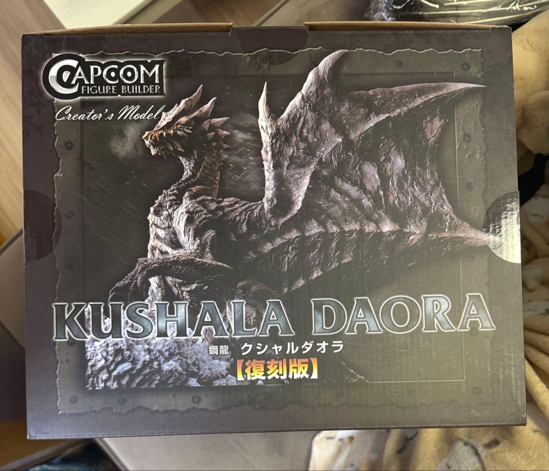 鋼龍 クシャルダオラ 復刻版 モンスターハンター カプコン クリエイターズモデル
