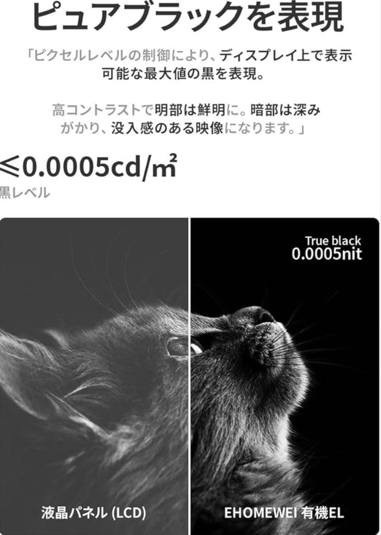 ※最終値下げ※4K 有機EL 15.6インチ モバイルモニター タッチパネル搭載