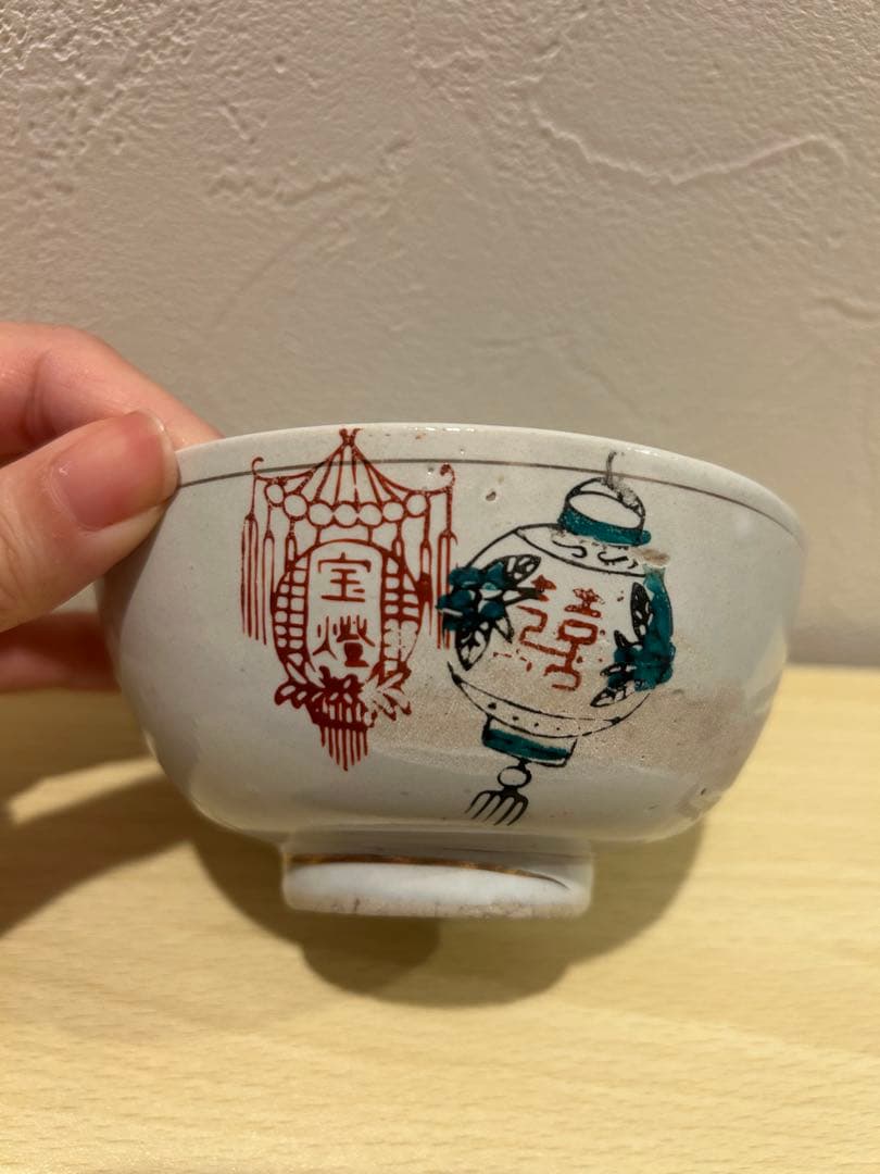 中国骨董　茶碗　戦前台湾　日本統治時代　民国期