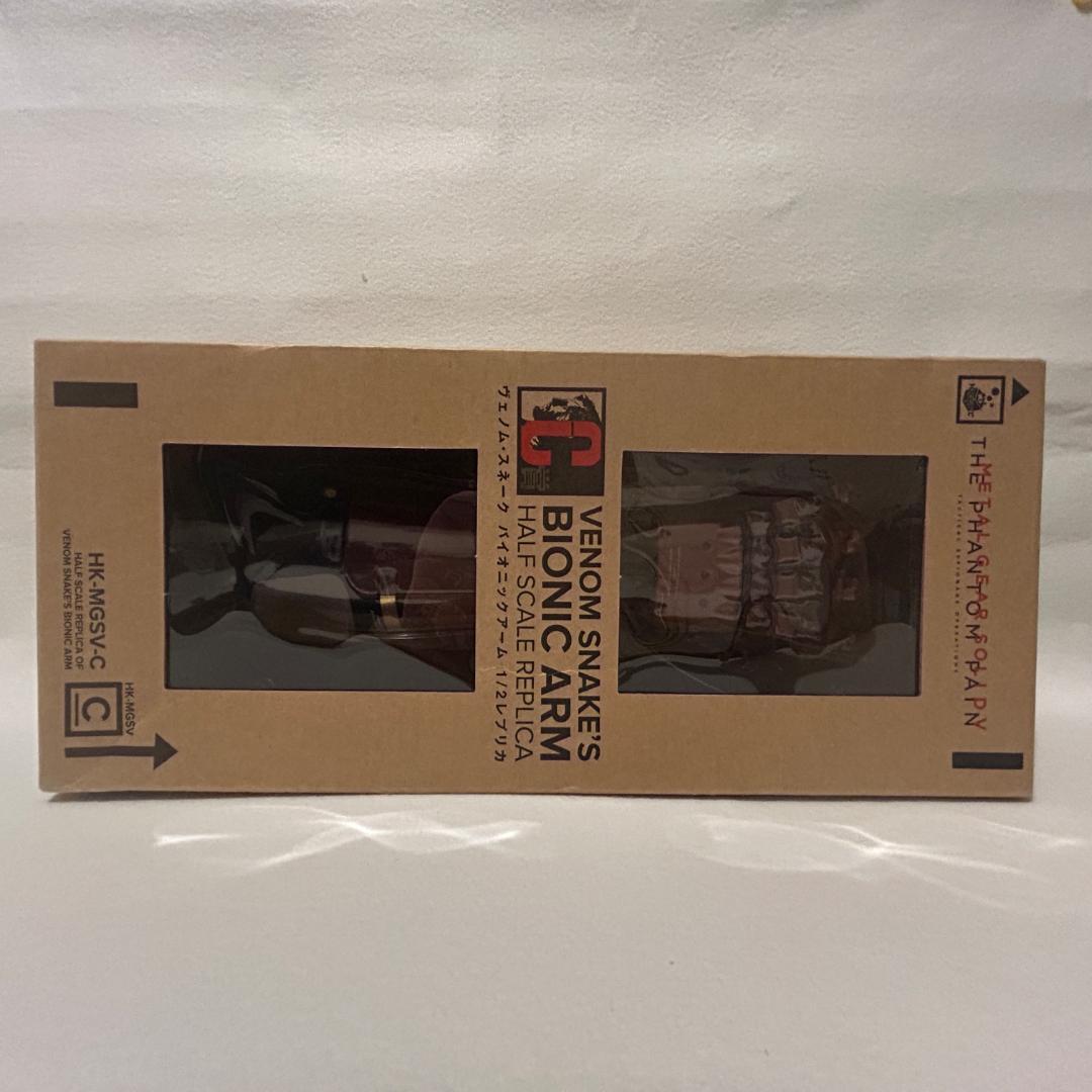 【未開封】 MGSV ヴェノムスネーク バイオニックアーム C賞