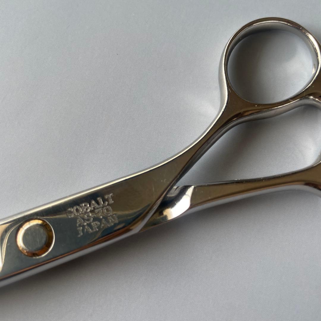 TOKIO 7インチシザー　コバルト