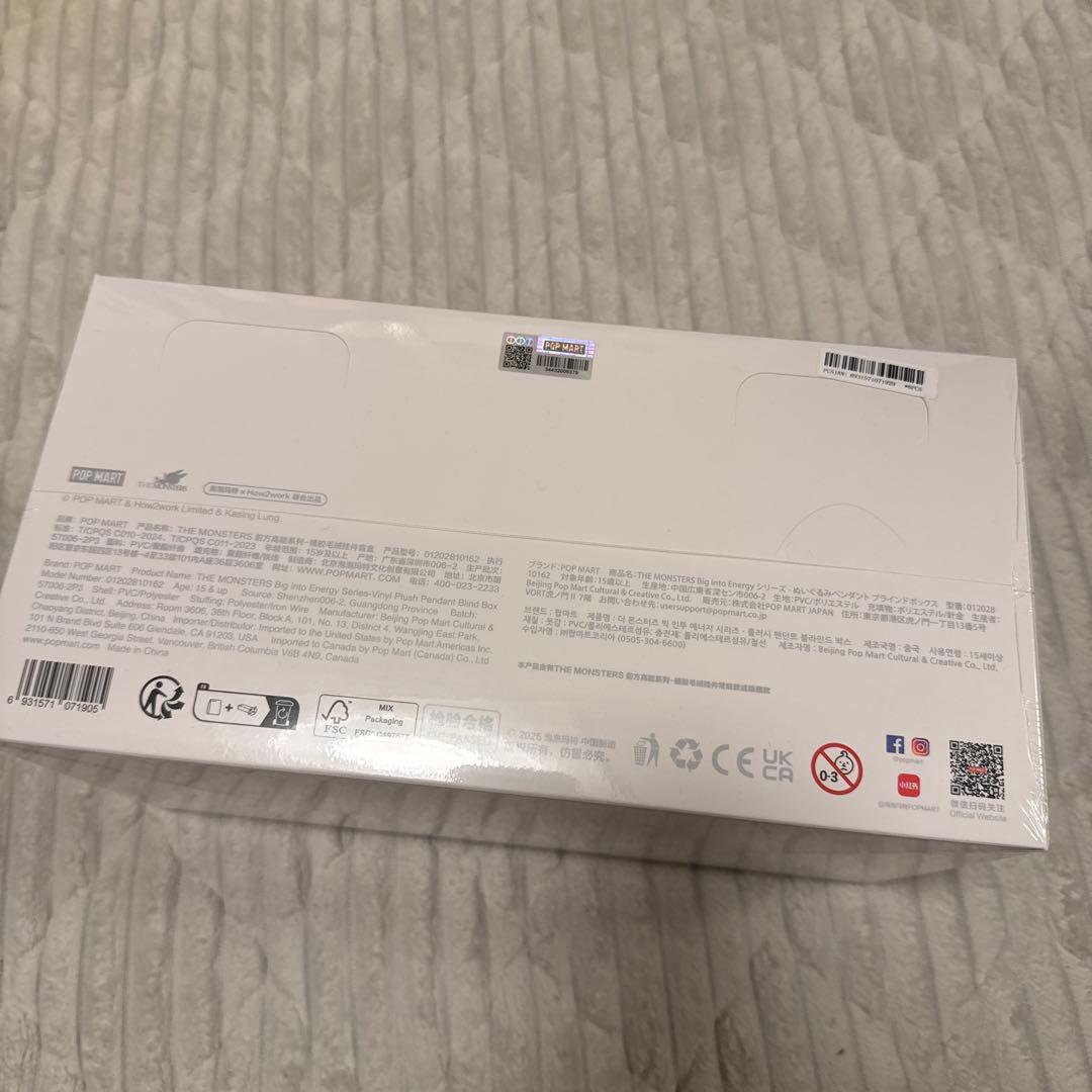 【正規品】ラブブ　シュリンク付きBOX