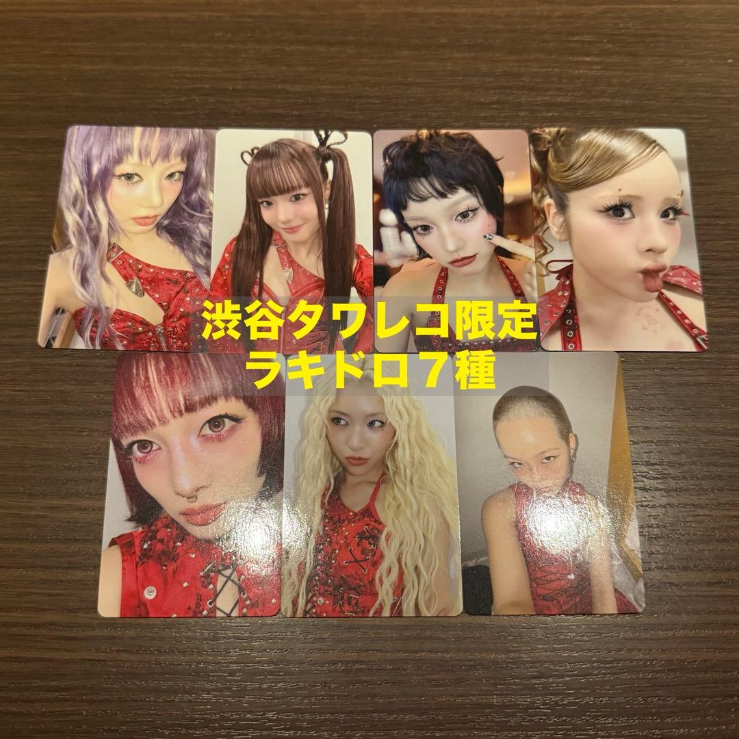 XG THE CORE 核 渋谷 タワレコ ラキドロ トレカ ８種セット