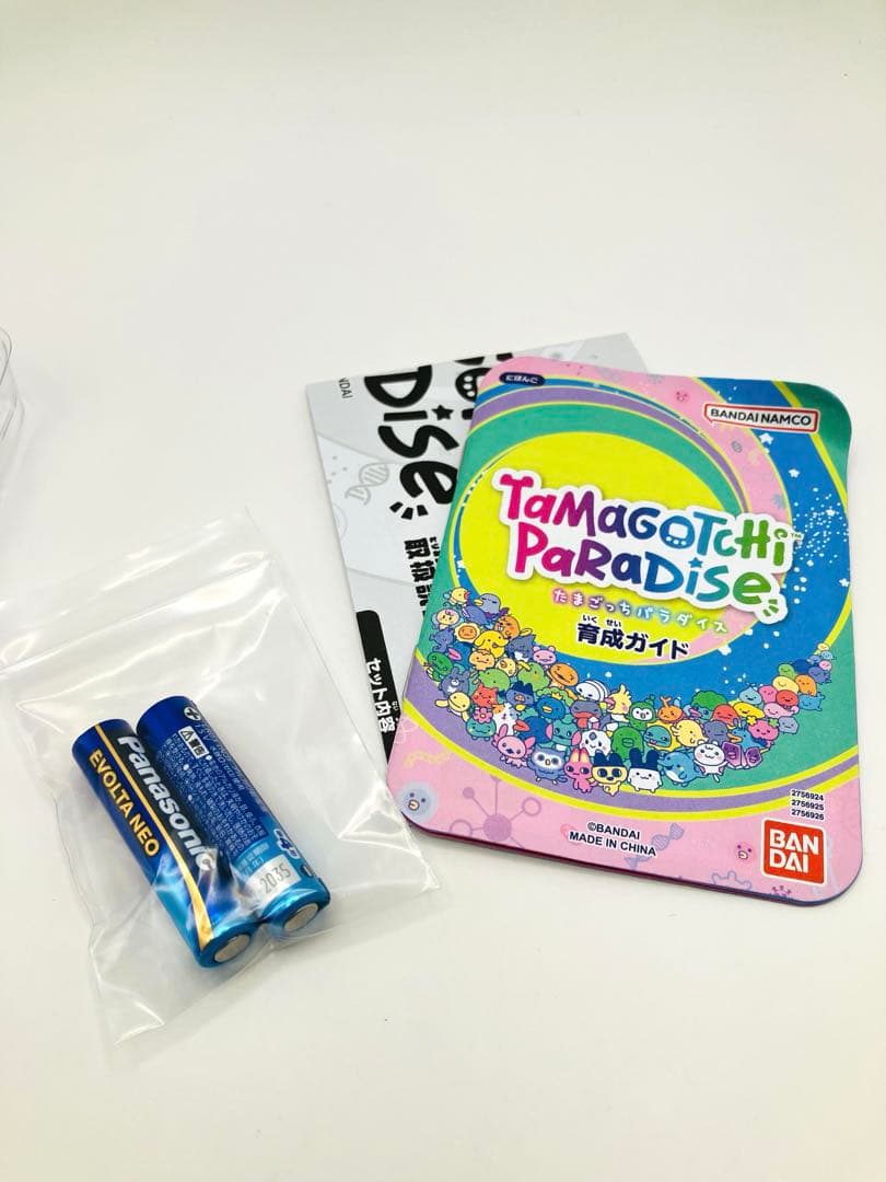 バンダイ　たまごっちパラダイス　ブルーウォーター