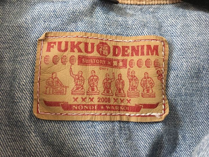 歌丸師匠　笑点メンバーのGジャン　メンズMサイズ