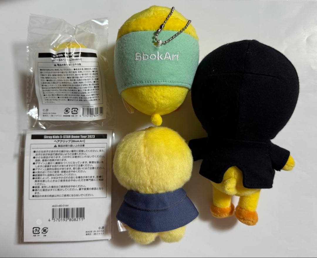 StrayKids スキズ Felix フィリックス ピリ グッズ 13点